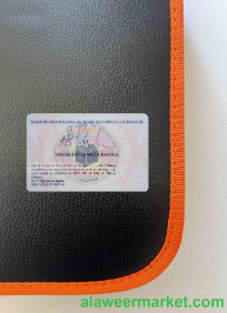 Tanzania identity card photolook BACK